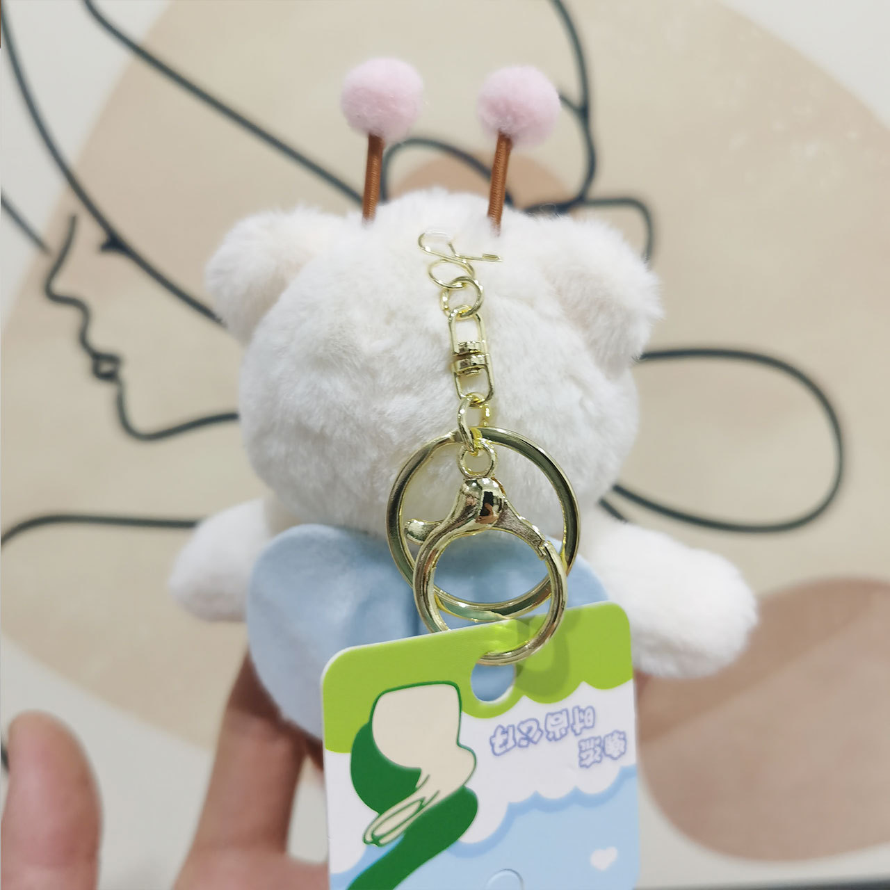 Cute plush toy keychain featuring a bear dressed as a bee, Charms Craft Supply | Canada & USA and Europe Wide FREE shipping