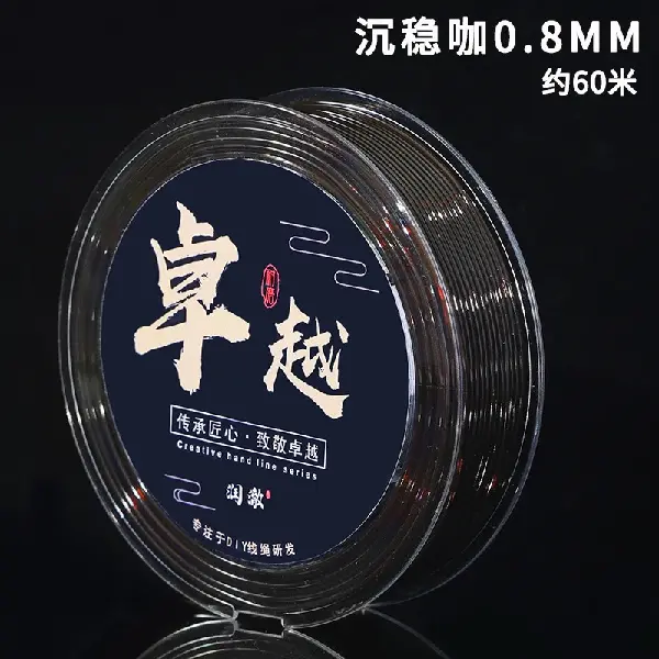 Thickness 0.8mm, brown color, about 60 meters - transparent box,chaincharmsupply.com
