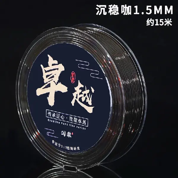 Thickness 1.5mm, brown color, about 15 meters - transparent box,chaincharmsupply.com