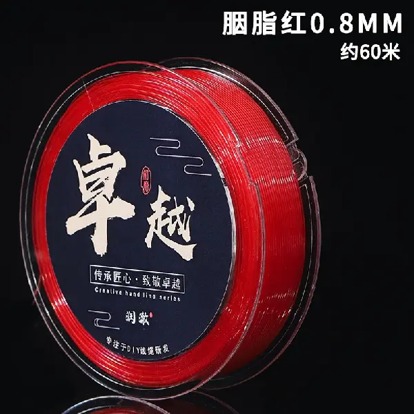 Thickness: 0.8mm, red, about 60 meters - transparent box,chaincharmsupply.com