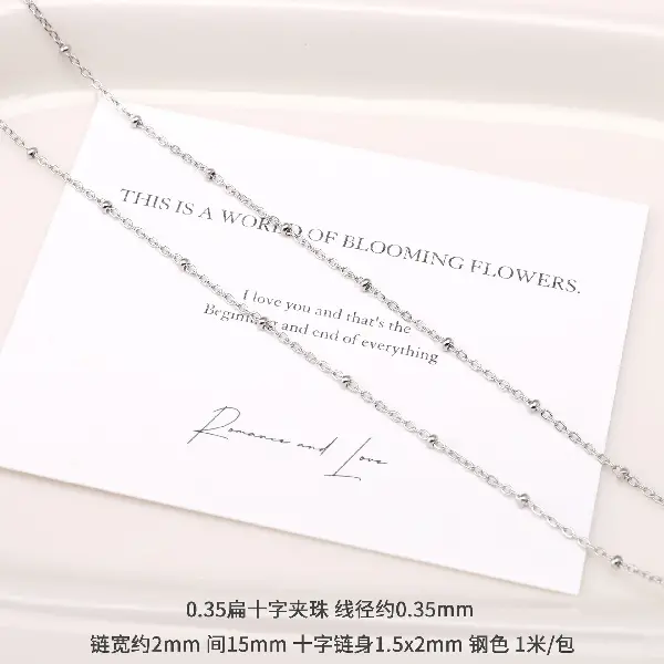 #12 Style 0.35 Flat Cross Clamp Beads Steel Color 1 Meter/Pack,chaincharmsupply.com