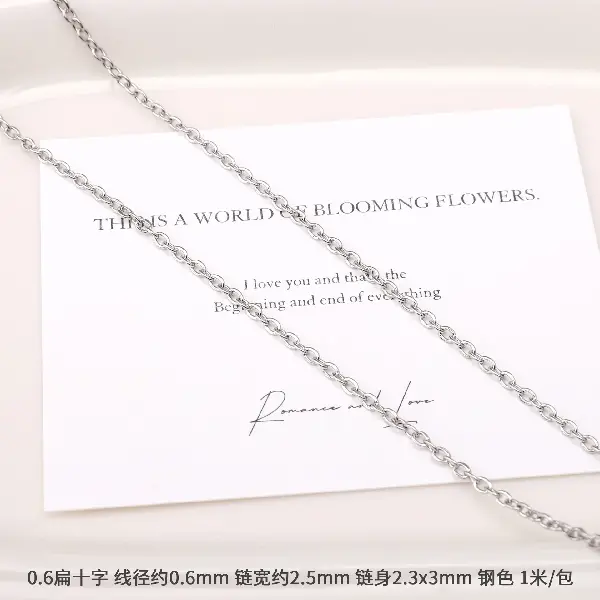 #13 style 0.6 flat cross steel color 1 meter/pack,chaincharmsupply.com
