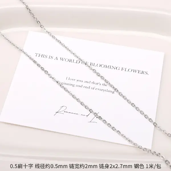 #14 style 0.5 flat cross steel color 1 meter/pack,chaincharmsupply.com