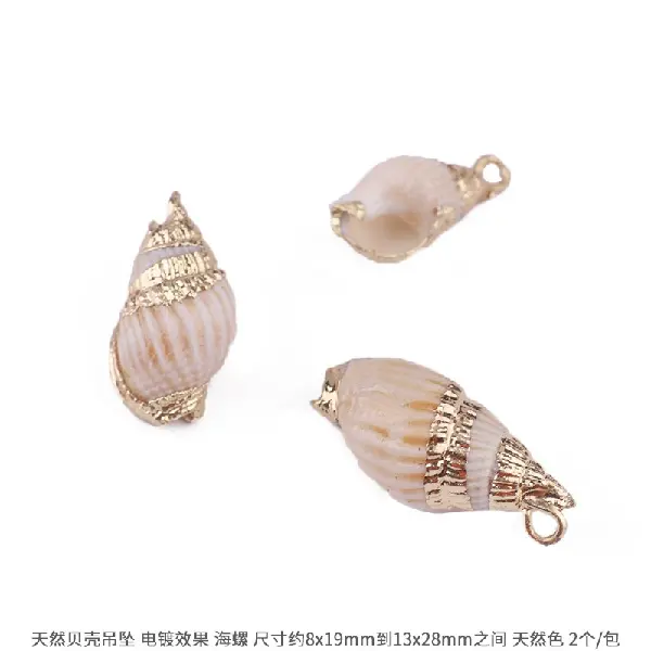 Style 3 Conch-natural color 2 pcs/pack,chaincharmsupply.com