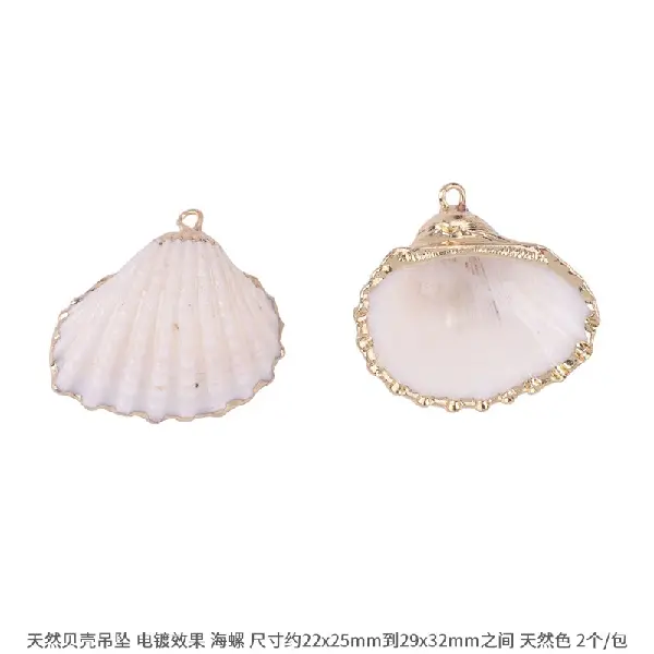 Style 5 Conch-natural color 2 pcs/pack,chaincharmsupply.com