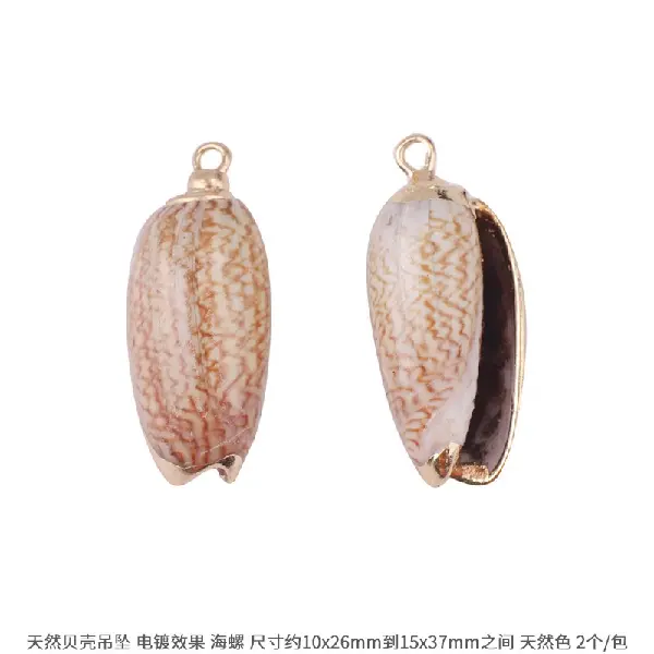 Style 9 Conch-natural color 2 pcs/pack,chaincharmsupply.com