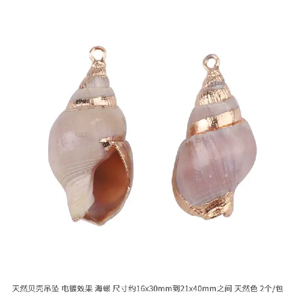 Style 10 Conch-natural color 2 pcs/pack,chaincharmsupply.com