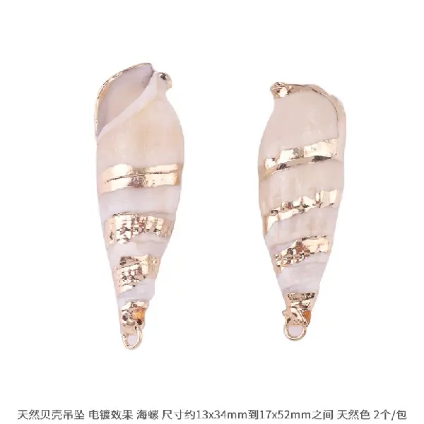 Style 11 Conch-natural color 2 pcs/pack,chaincharmsupply.com