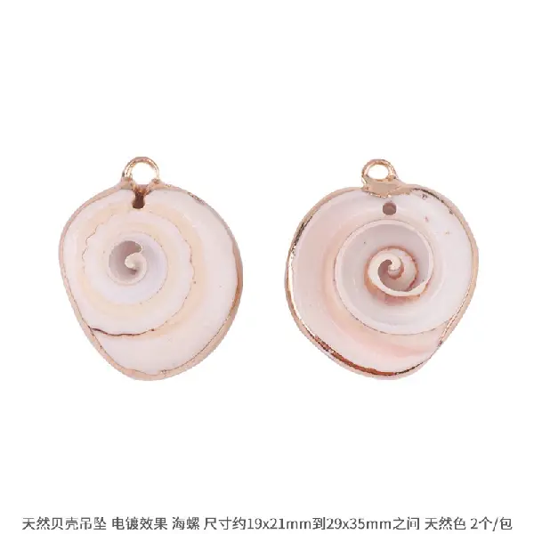 Style 15 Conch-natural color 2 pcs/pack,chaincharmsupply.com