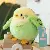 Wholesale Plush Bird Keychains & Bag Charms - Trendy Supply - Parrot-12cm bead chain style