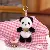 Wholesale Puff Forest Monkey Bean Bag Plush Toys Supply - Panda-15cm