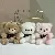 Wholesale Cute Bear Plush Toy Bag Charm Keychain Supply - Four colors mixed batch-12cm bead chain