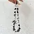 Cool Black Heart Phone Charm Supply for Wholesale Retailers - panda