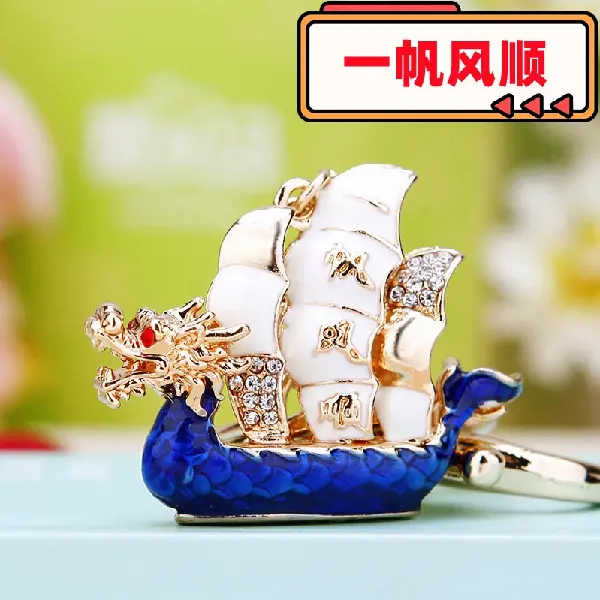 Smooth sailing blue-single OPP bag packaging,chaincharmsupply.com