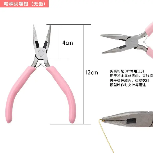 Needle-nose pliers with pink handles (no teeth), about 12cm long - 1 pair,chaincharmsupply.com