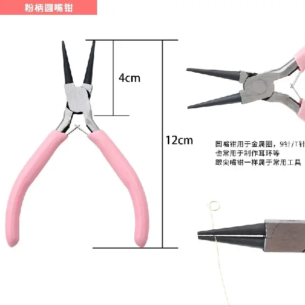 Double round pliers with pink handle, length 12cm-1 pair,chaincharmsupply.com