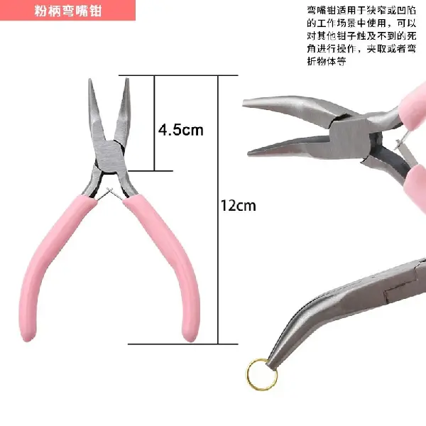 Pink handle curved nose pliers (no teeth) length 12cm-1 pair,chaincharmsupply.com