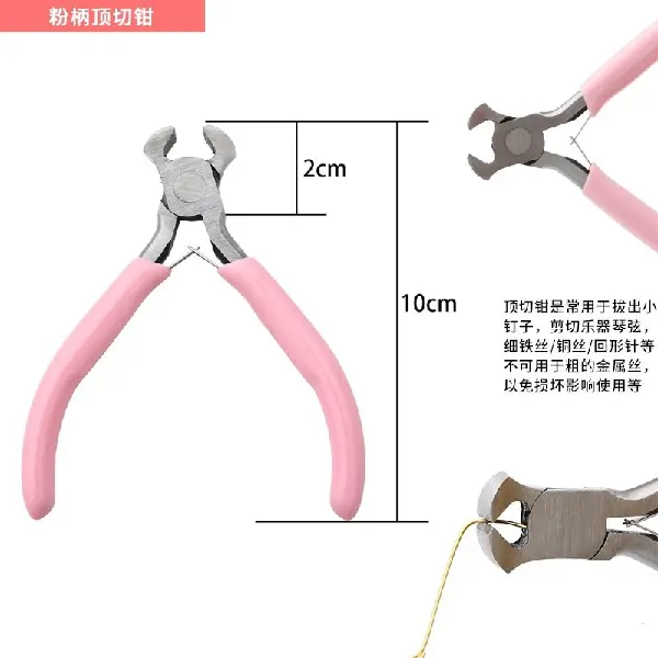 Pink handle top cutting pliers length 10cm-1 pair,chaincharmsupply.com