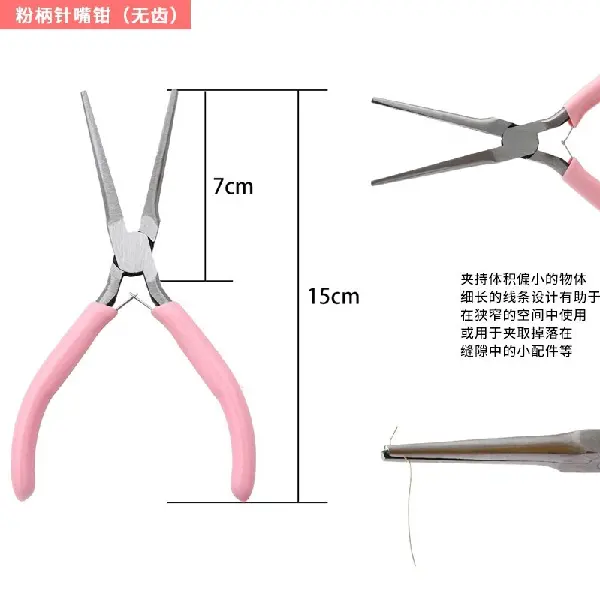 Long needle-nose pliers with pink handles (no teeth), about 15c-1 in length,chaincharmsupply.com