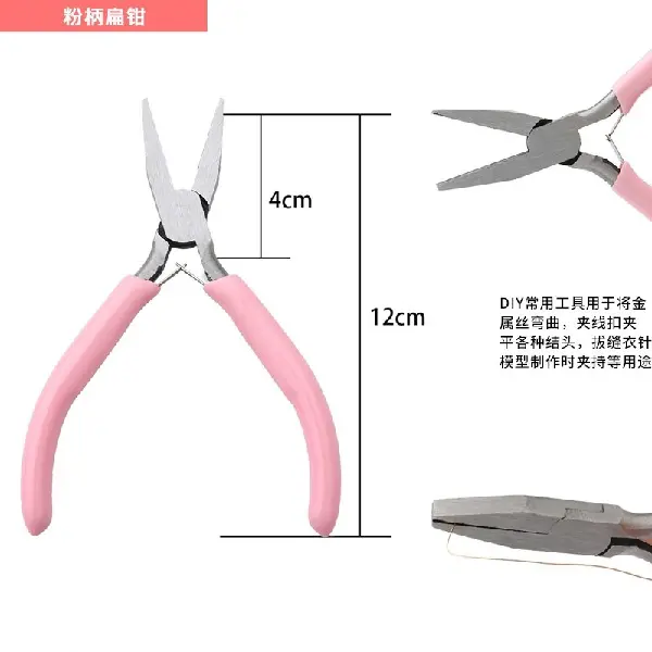 Flat pliers with pink handles (no teeth) length 12cm-1 pair,chaincharmsupply.com
