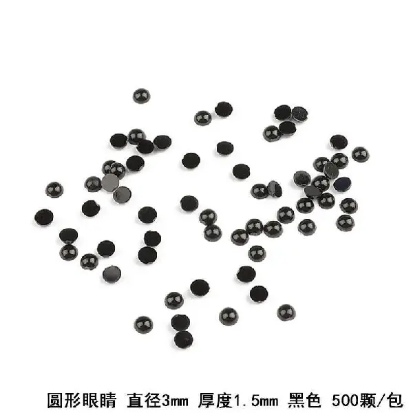 Round diameter about 3mm, black, 500 pieces/pack,chaincharmsupply.com