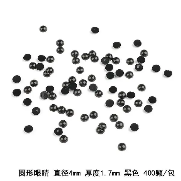 Round diameter about 4mm black 400 pieces/pack,chaincharmsupply.com