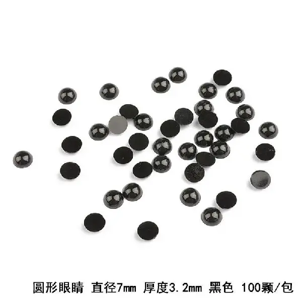 Round diameter about 7mm black 100 pieces/pack,chaincharmsupply.com