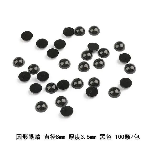 Round diameter about 8mm, black, 100 pieces/pack,chaincharmsupply.com