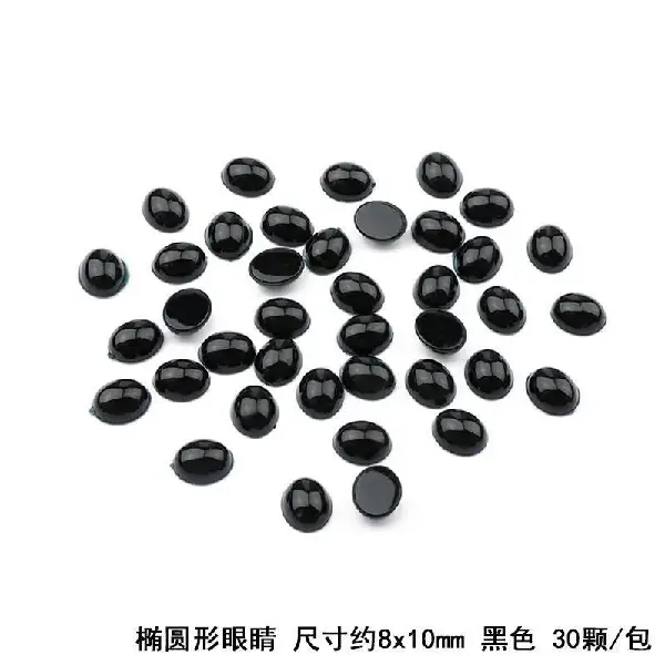 Oval 8x10mm 30 pieces/pack,chaincharmsupply.com