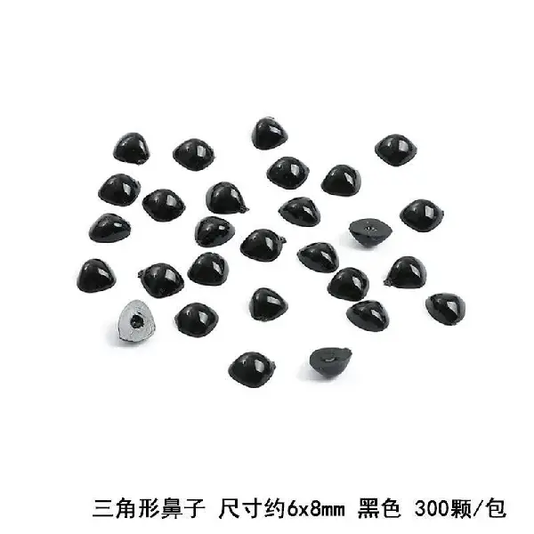 Nose 6x8mm 300 pcs/pack,chaincharmsupply.com