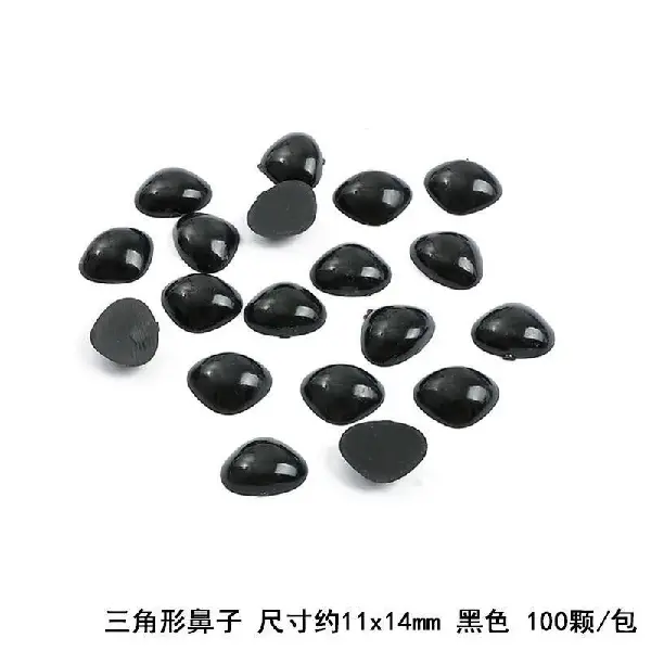 Nose 11x14mm100pcs/pack,chaincharmsupply.com