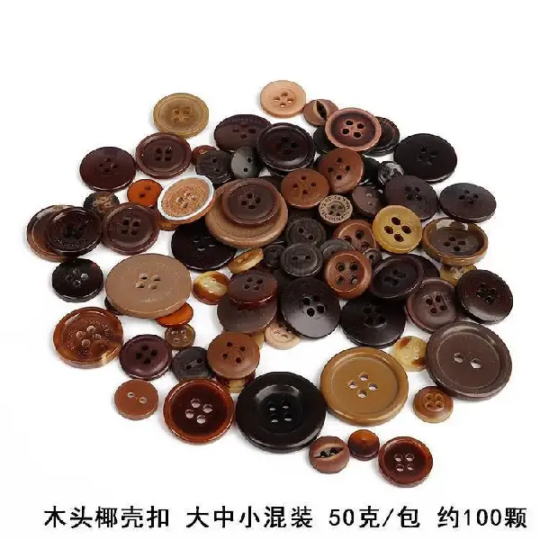 Wooden coconut shell buckles 50g/pack, about 50-100 pieces,chaincharmsupply.com