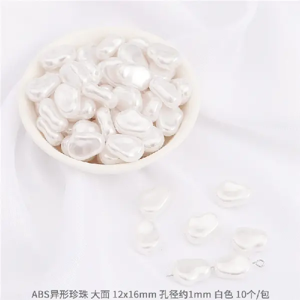 #13 large surface size 12×16mm hole diameter about 1mm 10 pieces - white,chaincharmsupply.com