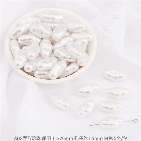 #14 Funada size 11×20mm hole diameter about 1.5mm 5 pieces - white,chaincharmsupply.com