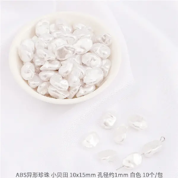#17 Xiaobeitian size 10×15mm hole diameter about 1mm 10 pieces - white,chaincharmsupply.com