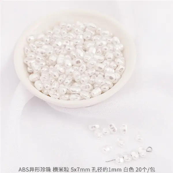 #26, horizontal rice grains, size 5×7mm, hole diameter about 1mm, 20 pcs/pack - white,chaincharmsupply.com